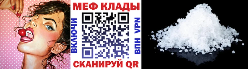 Купить СК  МЕФ  ГАШИШ  Бошки Шишки  Нурлат