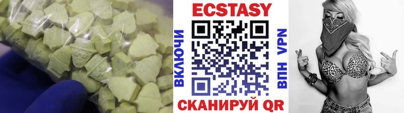 Ecstasy ешки  Купить где  Нурлат 