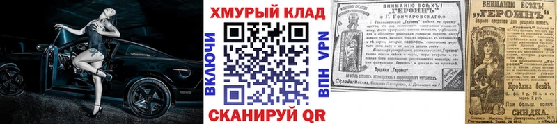 Купить  Нурлат  Героин гречка 
