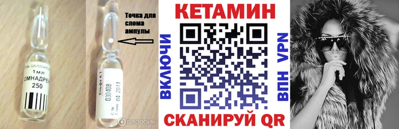 Кетамин ketamine Купить Нурлат