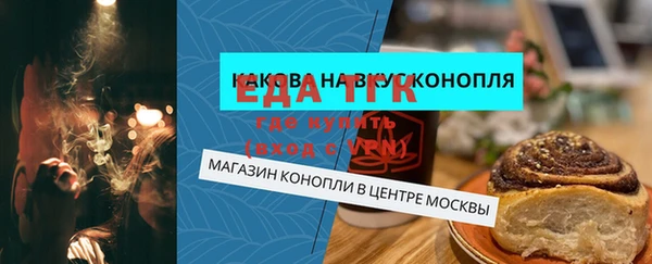 стаф Балашиха