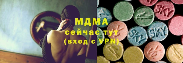 молекула духа Коряжма