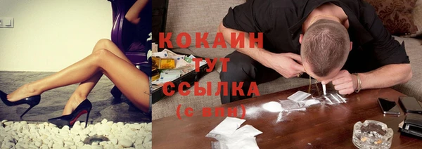 кокаин премиум Пенза
