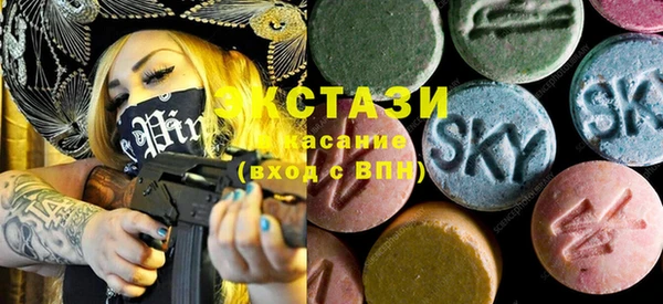 ГАЛЛЮЦИНОГЕННЫЕ ГРИБЫ Костерёво