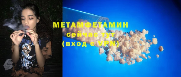 стаф Балашиха