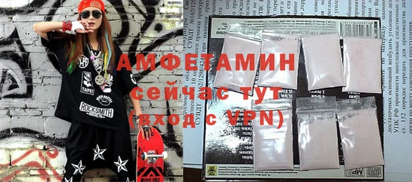 стаф Балашиха