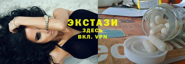 стаф Балашиха
