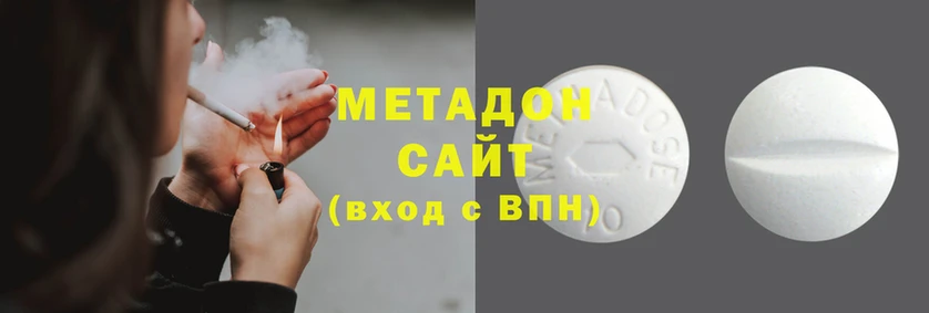 кокаин премиум Пенза