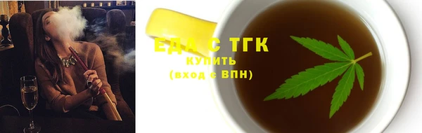 кокаин премиум Пенза