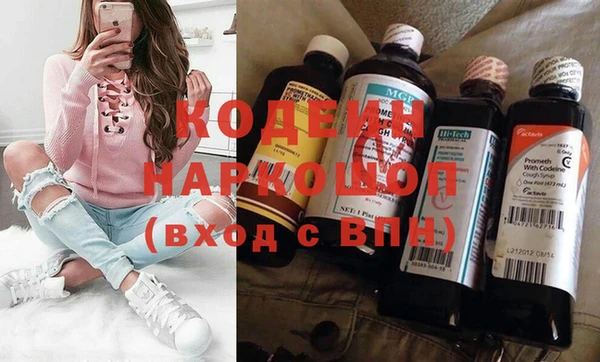 скорость Красноперекопск