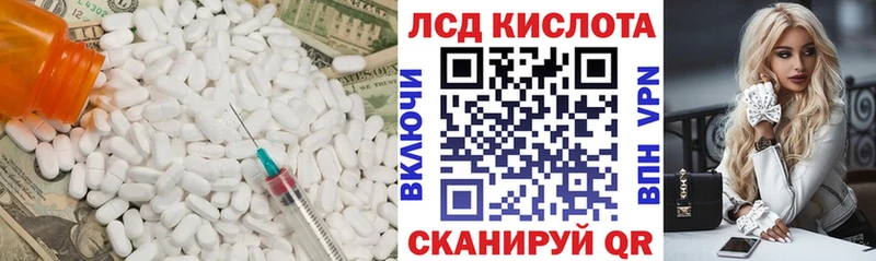 ЛСД экстази ecstasy  Купить где  Нурлат 