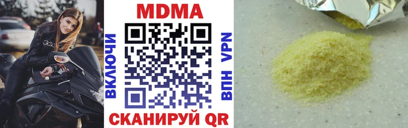 Купить закладки  Нурлат  MDMA crystal 