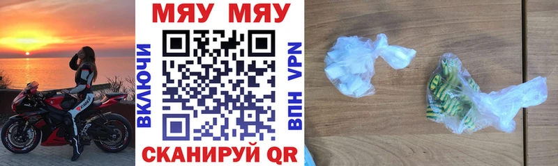 Купить  Нурлат  Меф mephedrone 