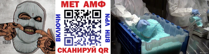 Купить  Нурлат  МЕТАМФЕТАМИН мет 