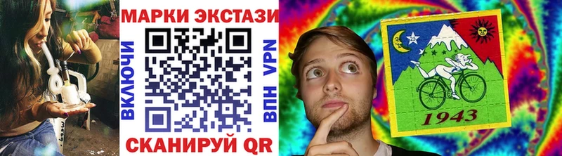 Наркотические марки 1,5мг  Купить где  Нурлат 