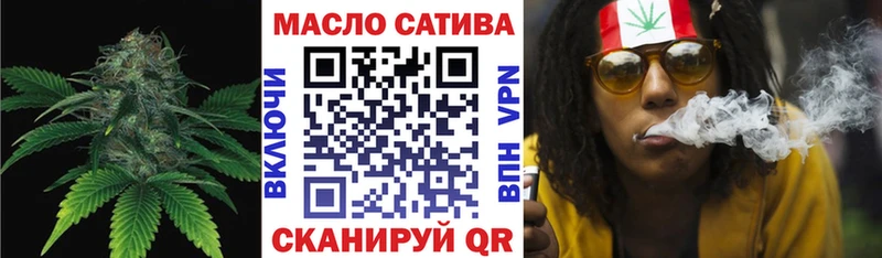 Купить где  Нурлат  Дистиллят ТГК концентрат 