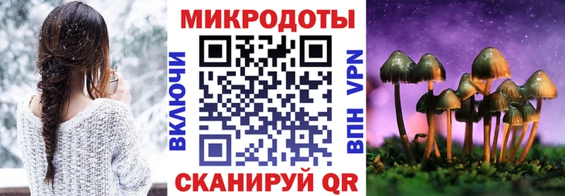 Купить где  Нурлат  Галлюциногенные грибы ЛСД 